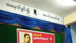 ဗန်းမော်တင်အောင် ရာပြည့်အကြိုအခမ်းအနား ရန်ကုန်မှာ ကျင်းပ