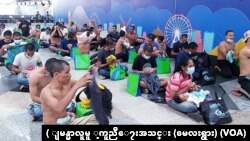 စစ်အာဏာသိမ်းလို့ နေရပ်ပြန်ရေးကြန့်ကြာသူ မြန်မာ ၁၃၀ မလေးရှားကနေပြန်ခွင့်ရ