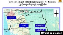 မြို့လူမျိုးတွေ ပျောက်ဆုံး သေဆုံးတဲ့နေရာပြမြေပုံ။