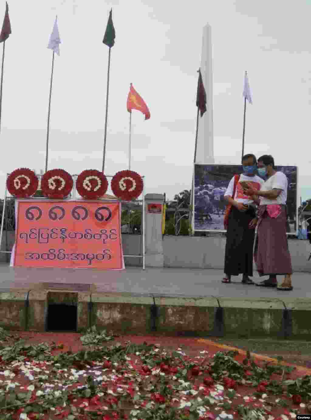 ရှစ်လေးလုံး အရေးတော်ပုံ ၃၂ နှစ်ပြည့် ရန်ကုန်မြို့မှာ ကျင်းပတဲ့ မြင်ကွင်းများ။ (သြဂုတ် ၈၊ ၂၀၂၀၊ ဓာတ်ပုံ - ဦးဖိုးနိုင်လင်း)