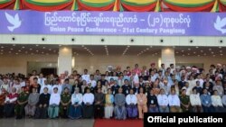 ၂၁ ရာစုပင်လုံ ဒုတိယအကြိမ်စည်းဝေးပွဲ (myanmar state counsellor office)