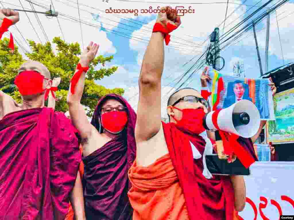 စစ်အာဏာသိမ်းမှု ဆန့်ကျင်ရေး မန္တလေး သံဃသမဂ္ဂ သပိတ်စစ်ကြောင်း။ (စက်တင်ဘာ ၁၂၊ ၂၀၂၁။ ဓာတ်ပုံ - သံဃသမဂ္ဂ သပိတ်စစ်ကြောင်း)