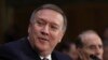 Pompeo ကို CIA ညွှန်ကြားရေးမှူးသစ်အဖြစ် အထက်လွှတ်တော် အတည်ပြု