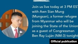 သမ္မတ Trump နိုင်ငံတော်အခြေပြမိန့်ခွန်း အခမ်းအနား ဇိုမီးချင်းတိုင်းရင်းသားတဦး တက်ရောက်ခွင့်ရ