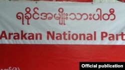  Arakan National Party – ANP