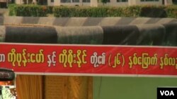 မတ်လ ၁၃ ရက်နေ့ ကျောင်းသားအရေးအခင်း၂၆ နှစ်ပြည့် အခမ်းအနား