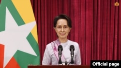 Myanmar State Counsellor Office