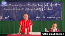 KNU ကရင်အမျိုးသားအစည်းအရုံးရဲ့ ဗဟိုအမြဲတမ်းကော်မတီ အရေးပေါ် အစည်းအဝေး (Karen National Union Headquarters)