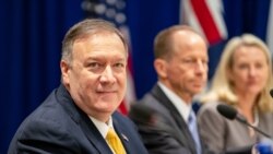 နိုင်ငံခြားရေးဝန်ကြီး Pompeo ကို ကန်အောက်လွှတ်တော်ရေးရာကော်မီတီ ဆင့်ခေါ်