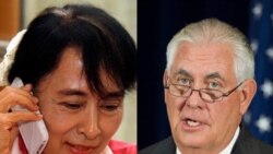 ဒေါ်စု နဲ့ Rex Tillerson ဖုန်းဆက်ဆွေးနွေး