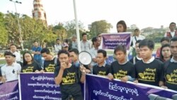 အင်တာနက် ပြန်ဖွင့်ပေးဖို့ စစ်တွေတက္ကသိုလ် ကျောင်းသားတွေ တောင်းဆို